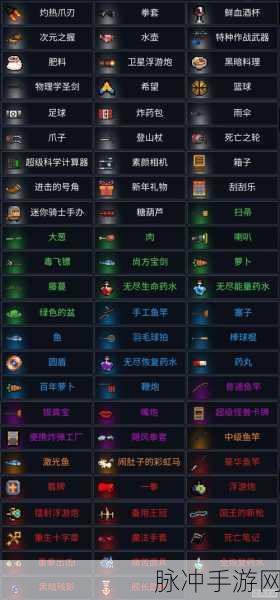 元气骑士古代武器残页,解锁近卫系列武器的钥匙
