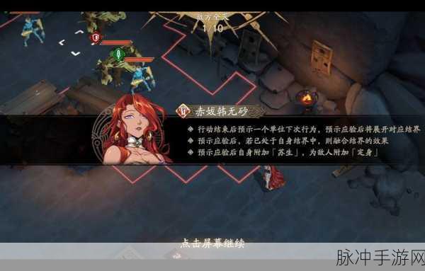 天地劫手游深度探索，身材料获取途径全揭秘