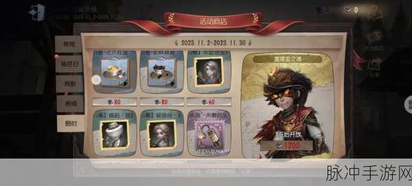 第五人格台服与国服深度对比,资源管理差异与策略探讨