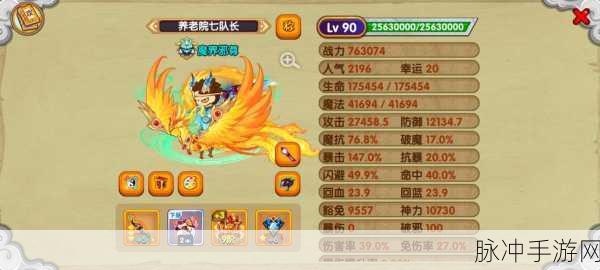 造梦西游OL仙术书掉落全攻略