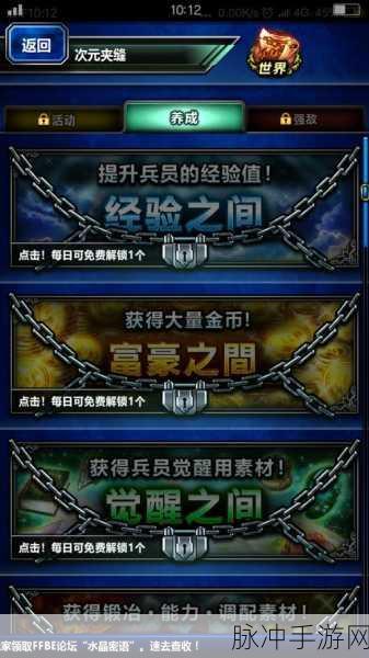 最终幻想4gba，勇者征途的详尽导航，超全面攻略大放送！