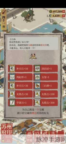 江南百景图淡泊居获取全攻略，解锁闲人雅居的秘籍