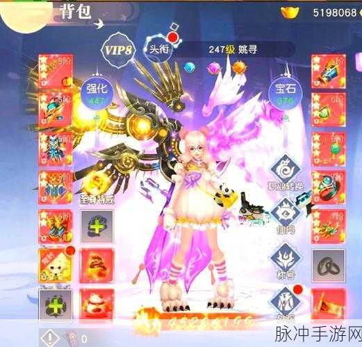 梦幻诛仙手游，全面解锁转职攻略，助你畅游仙侠世界