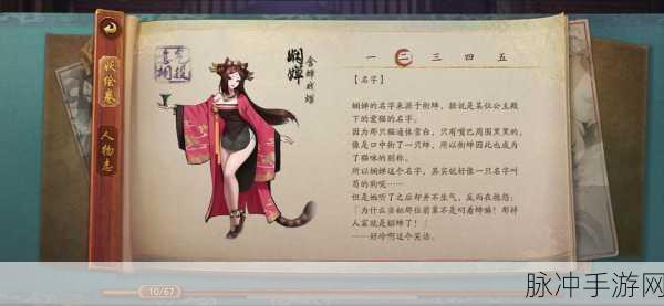 神都夜行录娴婵兑换攻略，太素凝露交换是否划算？