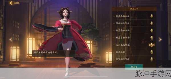 神都夜行录娴婵兑换攻略,太素凝露交换是否划算?