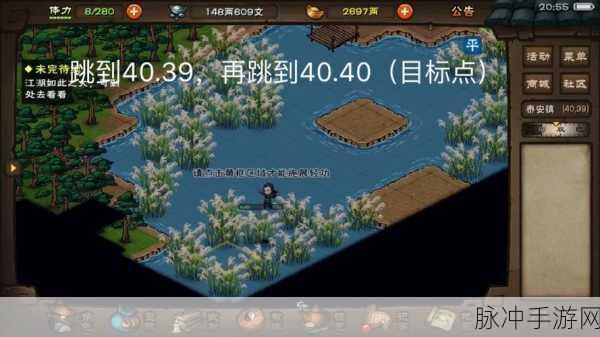 烟雨江湖碎图四张寻觅记，揭秘江湖深处的未解之谜