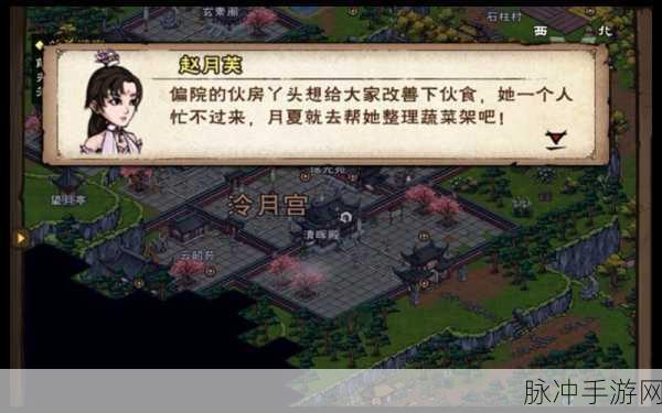 烟雨江湖碎图四张寻觅记,揭秘江湖深处的未解之谜