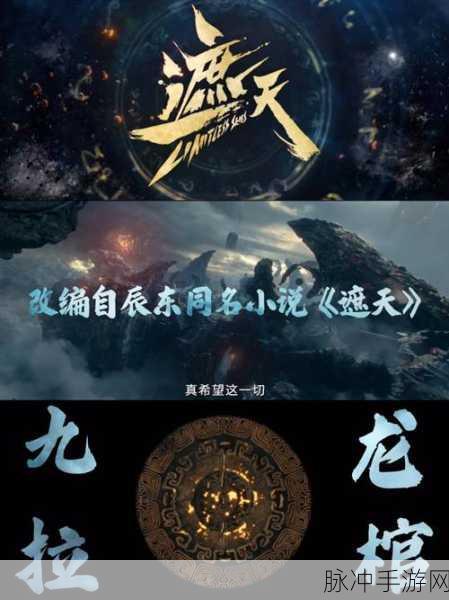 缥缈封仙，预约启程，共赴仙侠冒险之旅