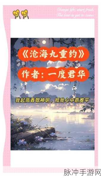 缥缈封仙,预约启程,共赴仙侠冒险之旅