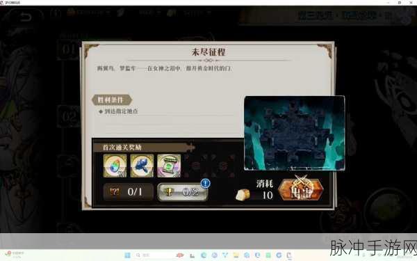 海岛纪元深度揭秘,神像模具获取全攻略,启程神像制作与探险新篇章