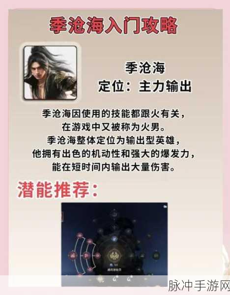 永劫无间火男开大冲拳深度解析,释放技巧与实战秘籍