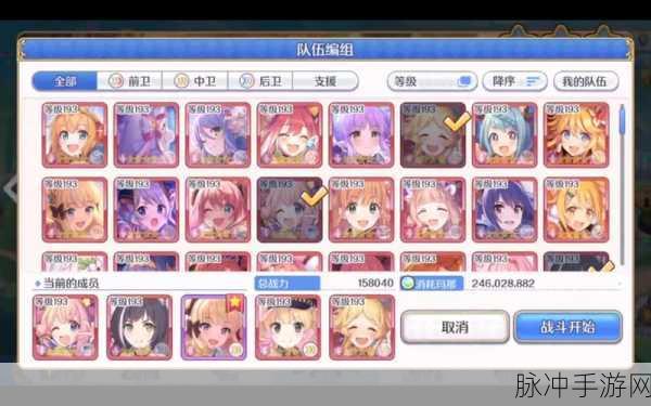 公主连结前期推图阵容推荐，无脑推图最佳搭配秘籍