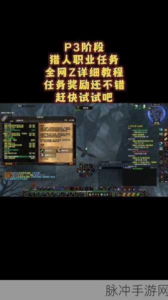 魔兽世界怀旧服,猎人单人练级全攻略
