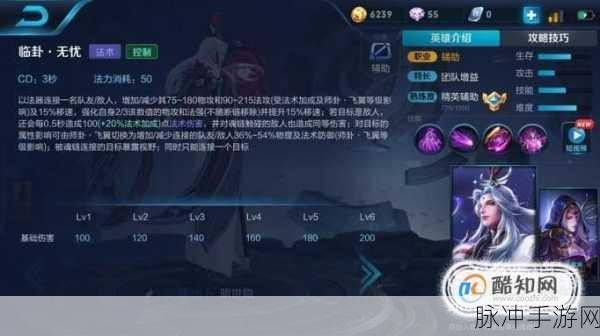 王者荣耀明世隐双链bug大揭秘,轻松解锁双重增益