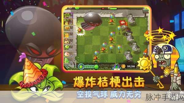 植物大战僵尸1MOD版来袭，国产角色扮演新体验等你探索