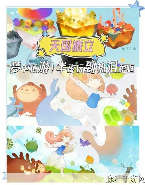 萌力星球风靡手游圈，萌化心灵之旅，治愈不设限！