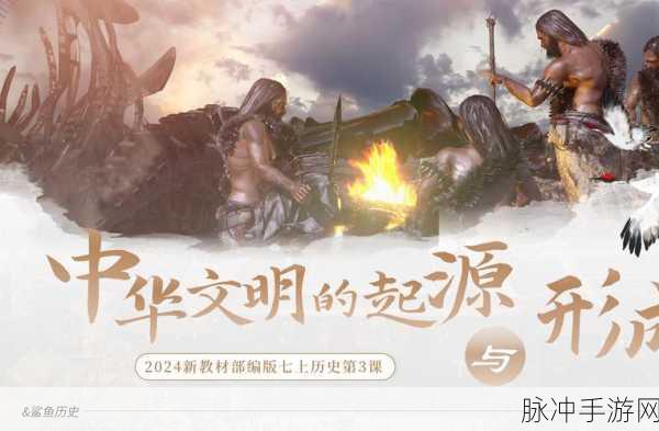 文明7，策略与历史的交响，领袖文明全揭秘，新时代曙光初现！