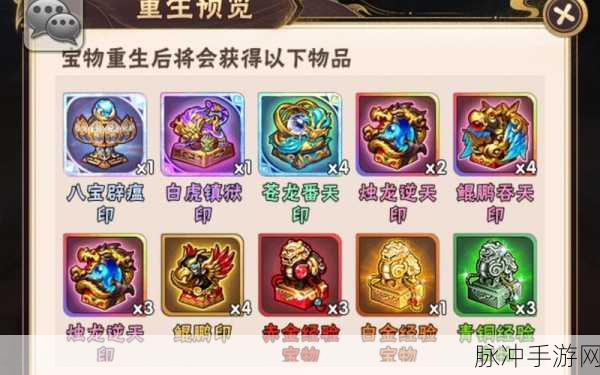少年三国志化神丹，解锁武将潜能的钥匙