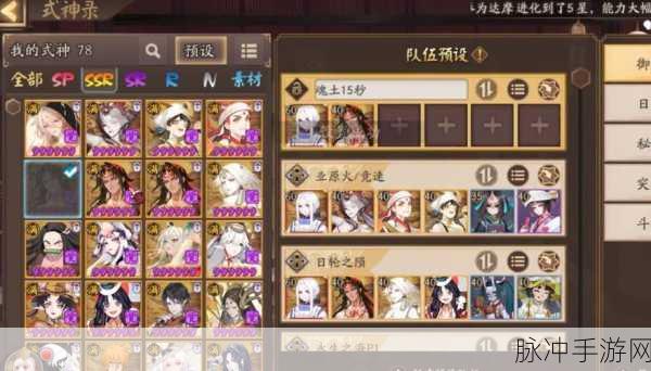 阴阳师阿修罗魂土17秒极速阵容搭配全攻略