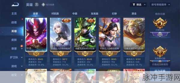 王者荣耀，轻松查找你的角色所在区服