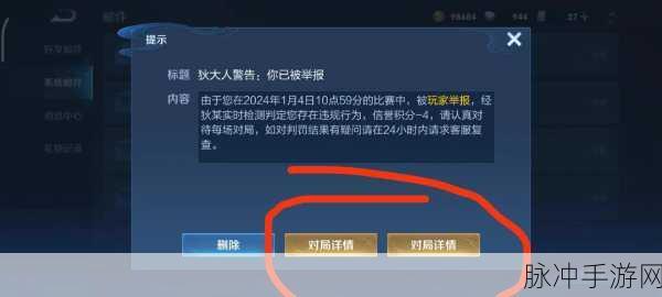 王者荣耀社区赛事界面失踪,玩家社群掀起波澜