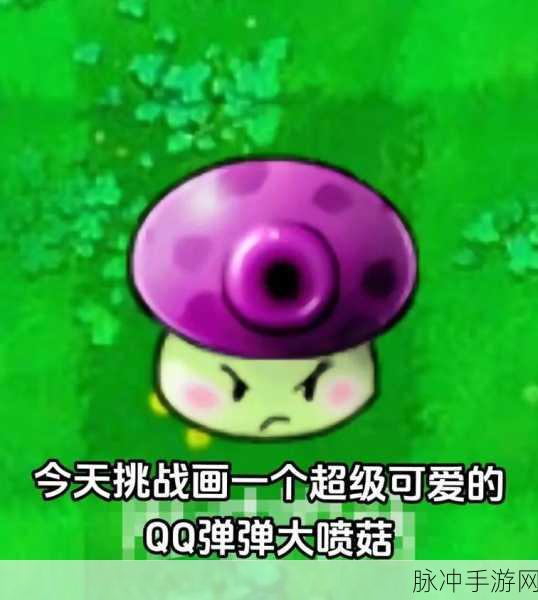 须弥秘境奇遇，弹弹菇——探险路上的奇妙加速器