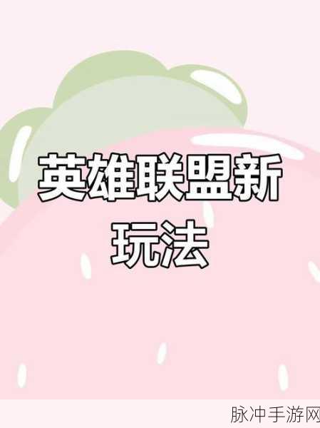 跨网战LOL,联通玩家挑战电信区,流畅度大揭秘