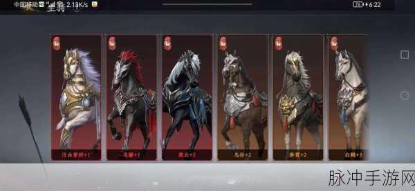 极无双2武将觉醒材料全解析,助你战力飙升!