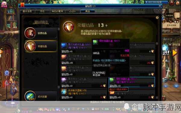 DNF异形结晶获取攻略,助你快速打造史诗装备