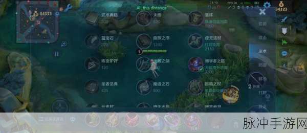 王者荣耀艾琳出装秘籍，解锁最强法伤射手之路