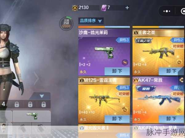 CF双雷霆之谜,解锁游戏新角色背后的秘密