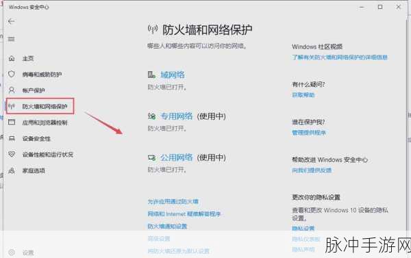 绝地求生卡顿?这些设置让你告别烦恼!