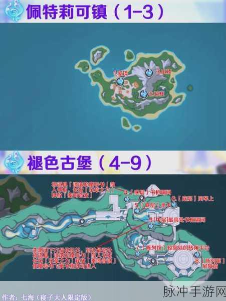 原神探索新纪元，天臂池草神瞳全攻略，助你轻松集齐全图鉴