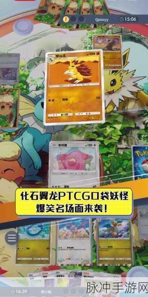 口袋妖怪化石翼龙,性格与配招的深度剖析