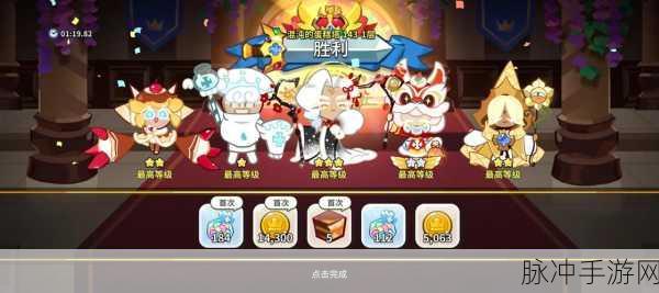 魔力时代魔力之塔43层，解锁胜利秘籍大公开