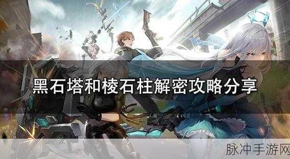 幻塔探险全攻略，新手避坑与高手进阶秘籍大公开
