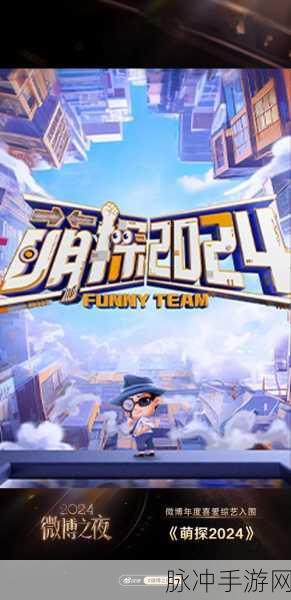 音速漂移,国产角色扮演新宠,趣味无限等你来探