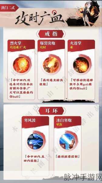 剑灵斗士绝技大起底，仙剑术全技能实战剖析