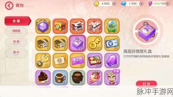 宝可梦探险之旅，一周目通关后的无限可能
