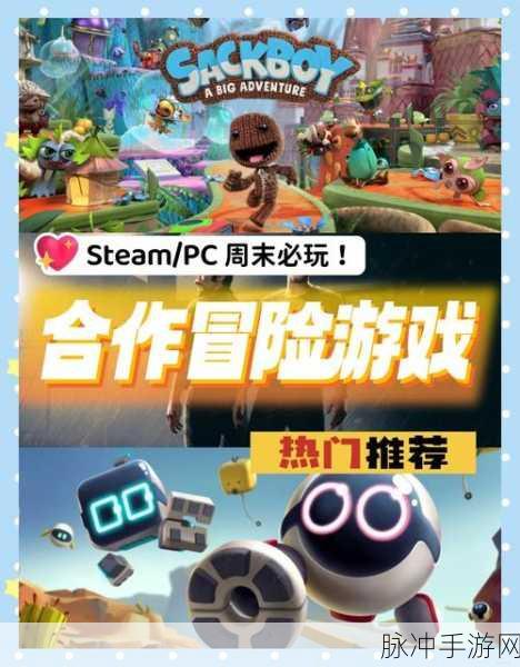 森林大会来袭,多人合作io游戏新体验,下载即刻开启冒险