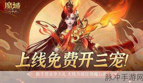 魔域合区摊位计算全攻略,从新手到大师的蜕变