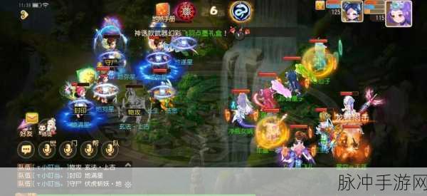 勇攀高峰，梦幻西游手游勇武三星地煞挑战全攻略