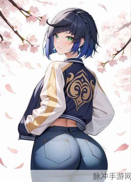 探索原神之美，领略翘臀之魅，共赏风姿绰约的角色风采