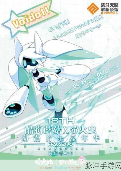 波利盛典，策略卡牌新纪元，等你来战！
