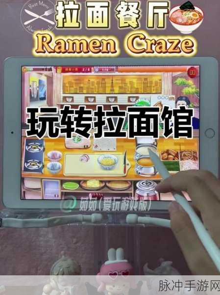 难缠的客人，挑战你的经营智慧，餐厅模拟乐趣无穷