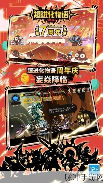 超进化物语混沌开局全攻略，解锁极致战斗体验