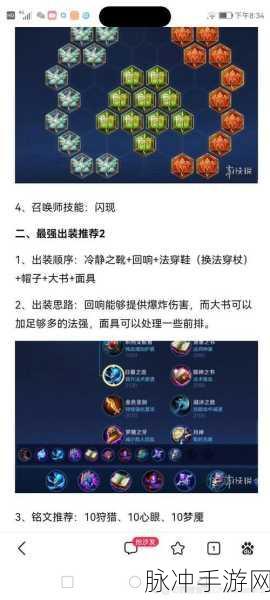 王者荣耀一剑封喉活动全攻略，助你峡谷称雄秘籍