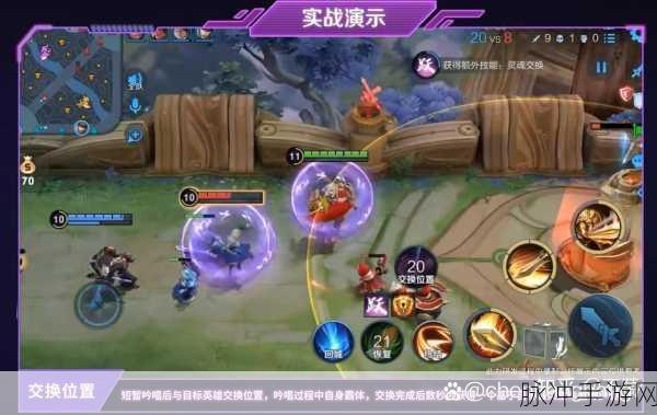 王者荣耀无限乱斗，揭秘卡传送技能技巧