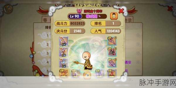 造梦西游OL祈愿宝箱,解锁神奇道具,玩家热议不断