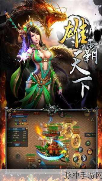 至尊传奇龙城战歌预约开启,一游尽享多版传奇,重塑角色扮演新体验